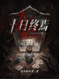 ʮ������