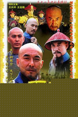 天下粮仓
