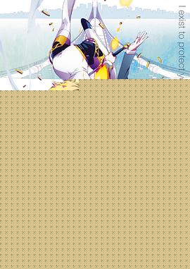 女神异闻录3 剧场版 第二章 仲夏骑士之梦