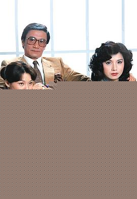 情谜粤语